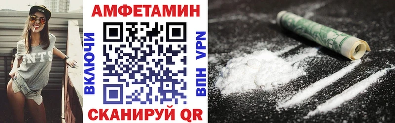 Амфетамин 97% Бузулук