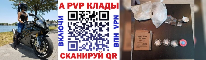 A PVP СК  купить наркотик  blacksprut зеркало  Бузулук 