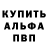 Кетамин VHQ ethan spaziani