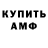 Меф VHQ Alastor Asterman