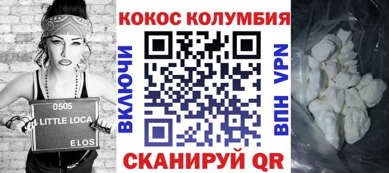 Кокаин Эквадор  Бузулук 