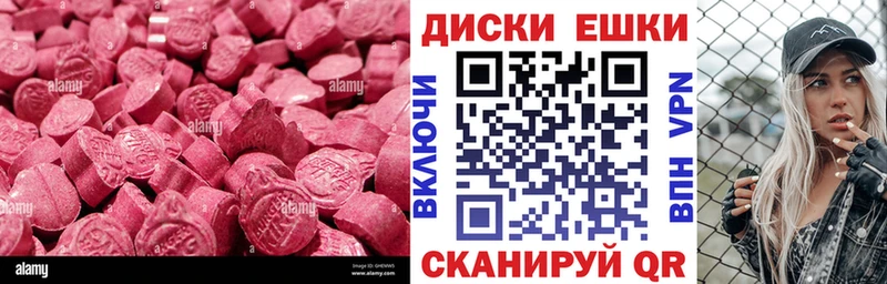 MEGA ONION  Бузулук  Ecstasy бентли  где купить наркоту 