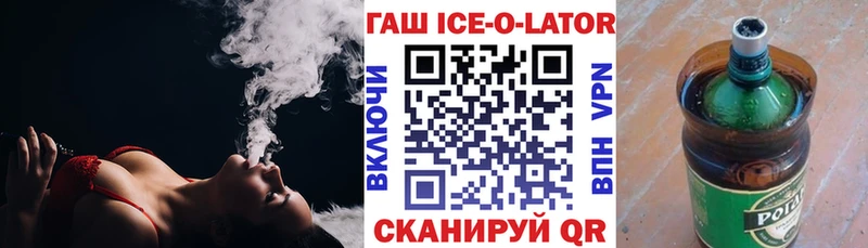 где можно купить наркотик  Бузулук  кракен сайт  ГАШИШ Изолятор 