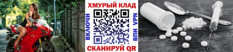 Героин VHQ  ссылка на мегу ТОР  Бузулук 