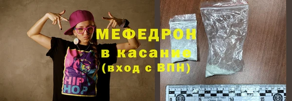 шишки Беломорск