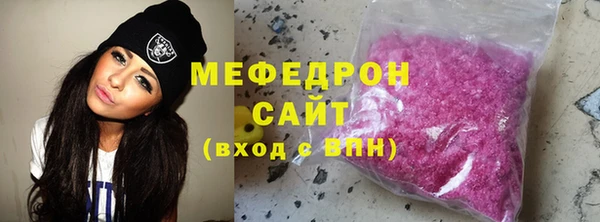 молекула духа Белоозёрский