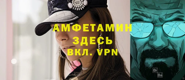 молекула духа Белоозёрский