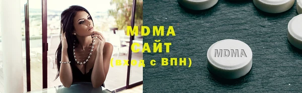 молекула духа Белоозёрский