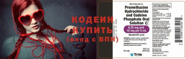 шишки Беломорск