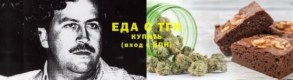 шишки Беломорск