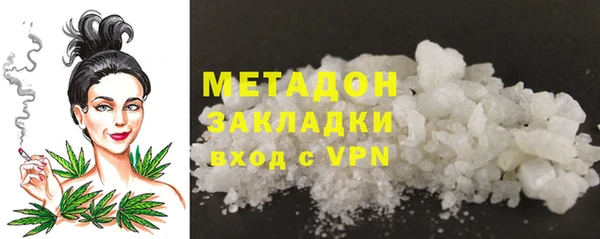 молекула духа Белоозёрский