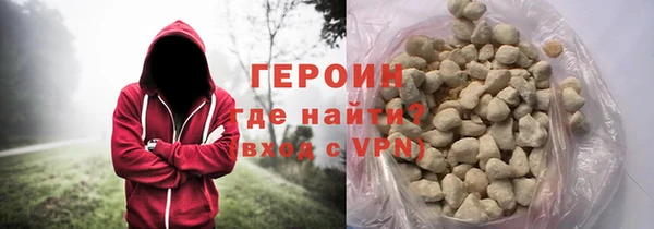 прущие грибы Белокуриха