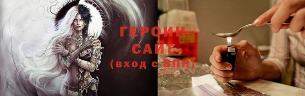 молекула духа Белоозёрский