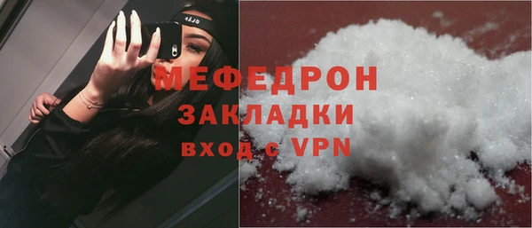 шишки Беломорск