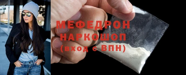 шишки Беломорск