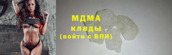 молекула духа Белоозёрский