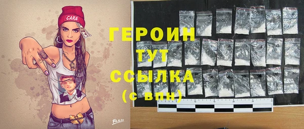 шишки Беломорск