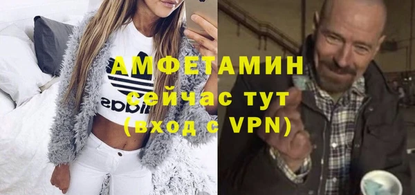 молекула духа Белоозёрский