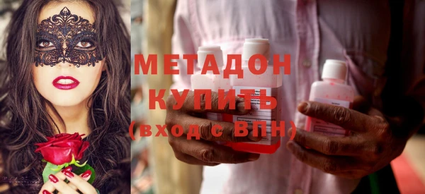 спиды Дедовск