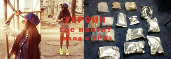 прущие грибы Белокуриха