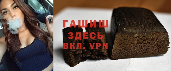 молекула духа Белоозёрский