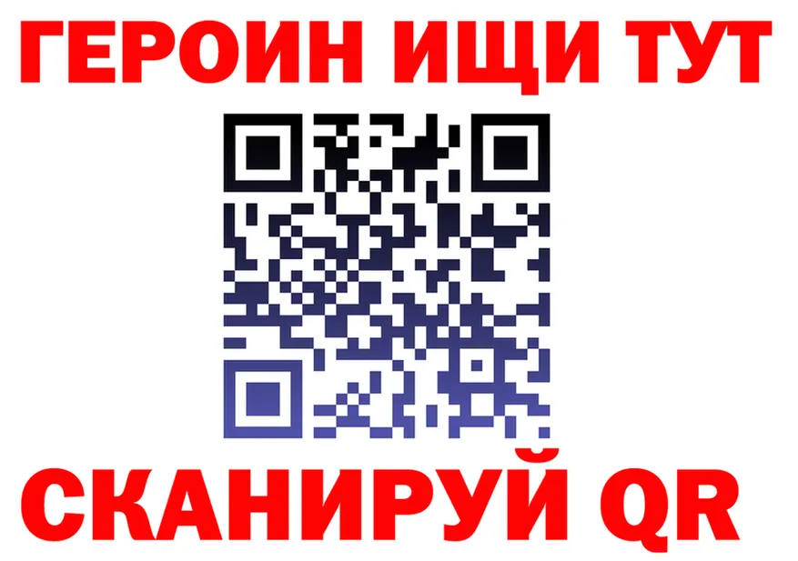 ГЕРОИН белый как зайти дарк нет гидра Бузулук