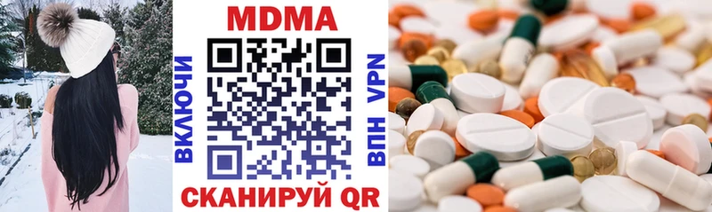 наркошоп  Бузулук  MDMA Molly 