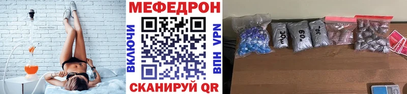 kraken ссылки  Бузулук  МЕФ кристаллы 