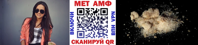 МЕТАМФЕТАМИН Декстрометамфетамин 99.9%  Бузулук 