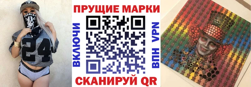 mega онион  Бузулук  Марки N-bome 1,5мг 