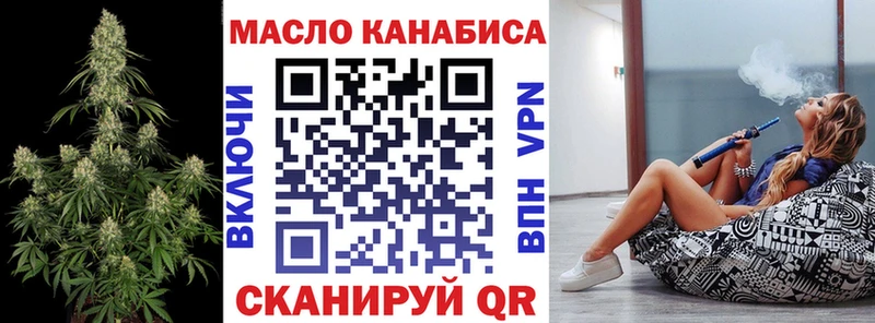 Дистиллят ТГК вейп  хочу   Бузулук 