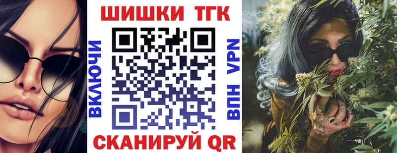 Конопля THC 21% Бузулук